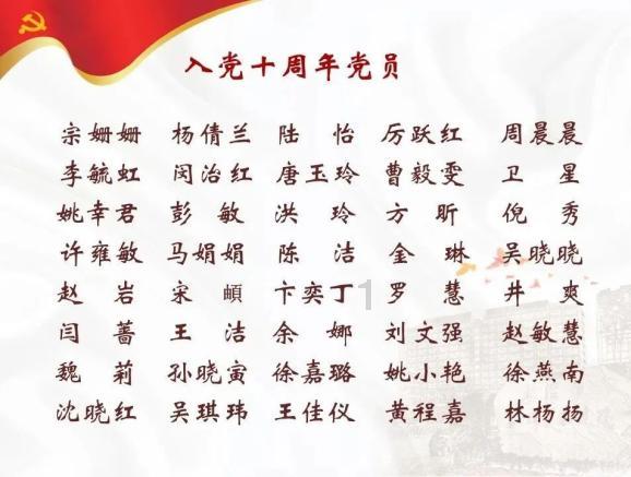 万众狂欢