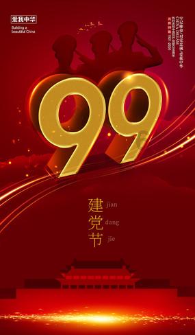 针对重点领域发出司法建议109份