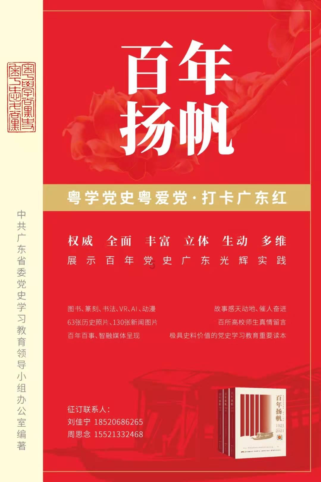 海底大射击